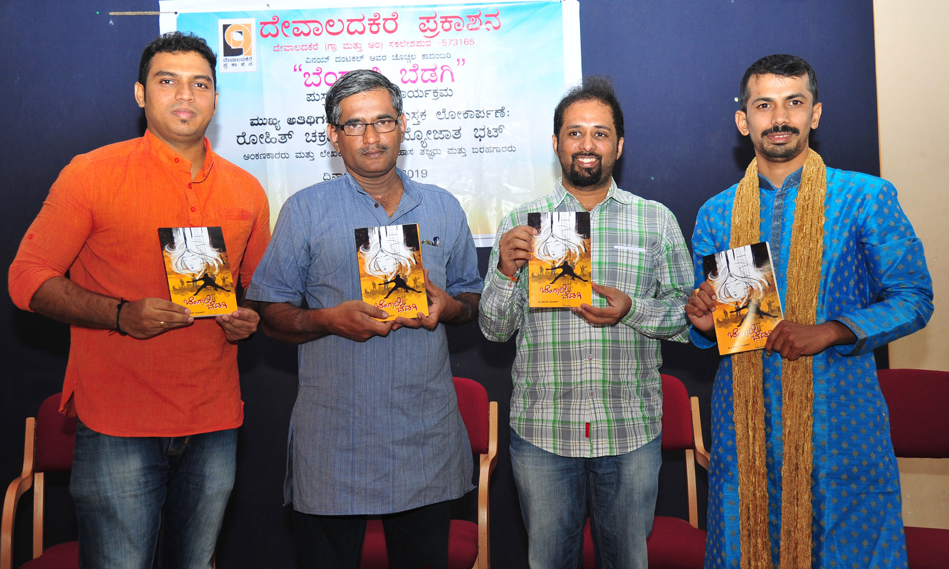 ಸಮಾಜದ ದಿಕ್ಕು ಬದಲಿಸುವ ಶಕ್ತಿ ಸಾಹಿತ್ಯಕ್ಕಿದೆ: ಇತಿಹಾಸ ತಜ್ಞ ಸದ್ಯೋಜಾತ ಭಟ್
