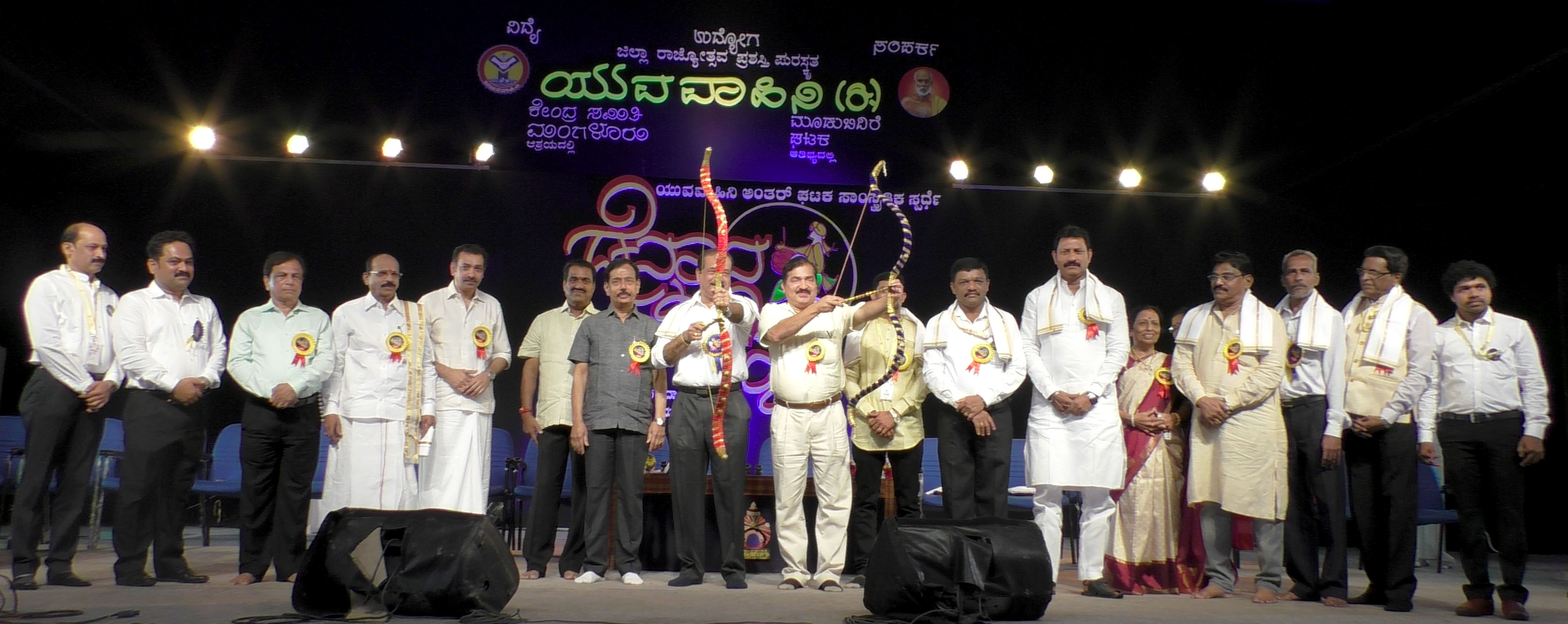 ಮೂಡುಬಿದಿರೆಯಲ್ಲಿ ಯುವವಾಹಿನಿ `ಡೆನ್ನಾನ ಡೆನ್ನನ 2019 ಅಂತರ್ ಘಟಕ ಸಾಂಸ್ಕೃತಿಕ ಸ್ಪರ್ಧೆ