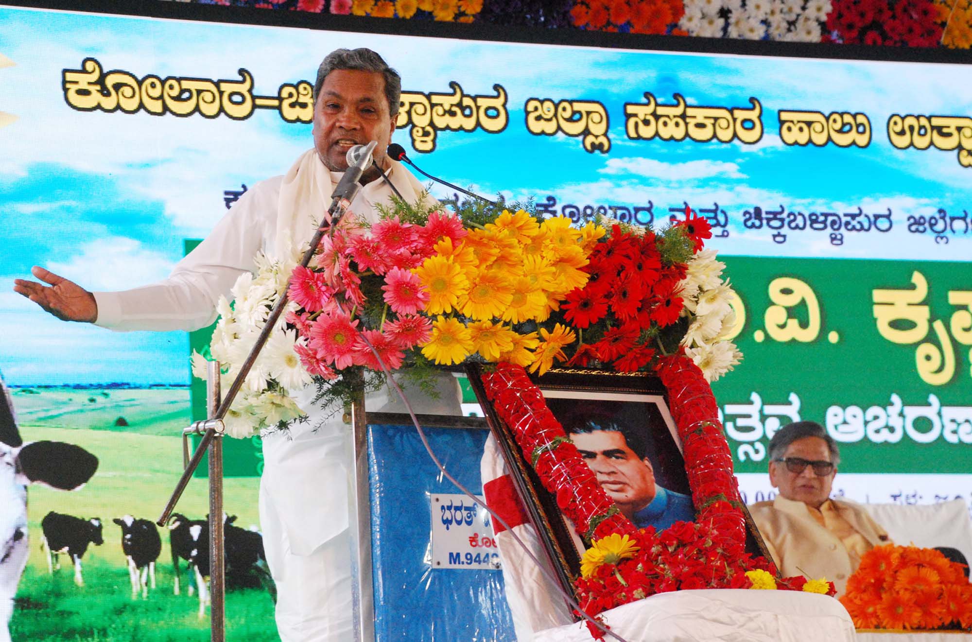 ಕೆಸಿ ವ್ಯಾಲಿ ವಿರೋಧಿಸಿದವರು ಸಮಾಜದ್ರೋಹಿಗಳು: ಮಾಜಿ ಮುಖ್ಯಮಂತ್ರಿ ಸಿದ್ದರಾಮಯ್ಯ