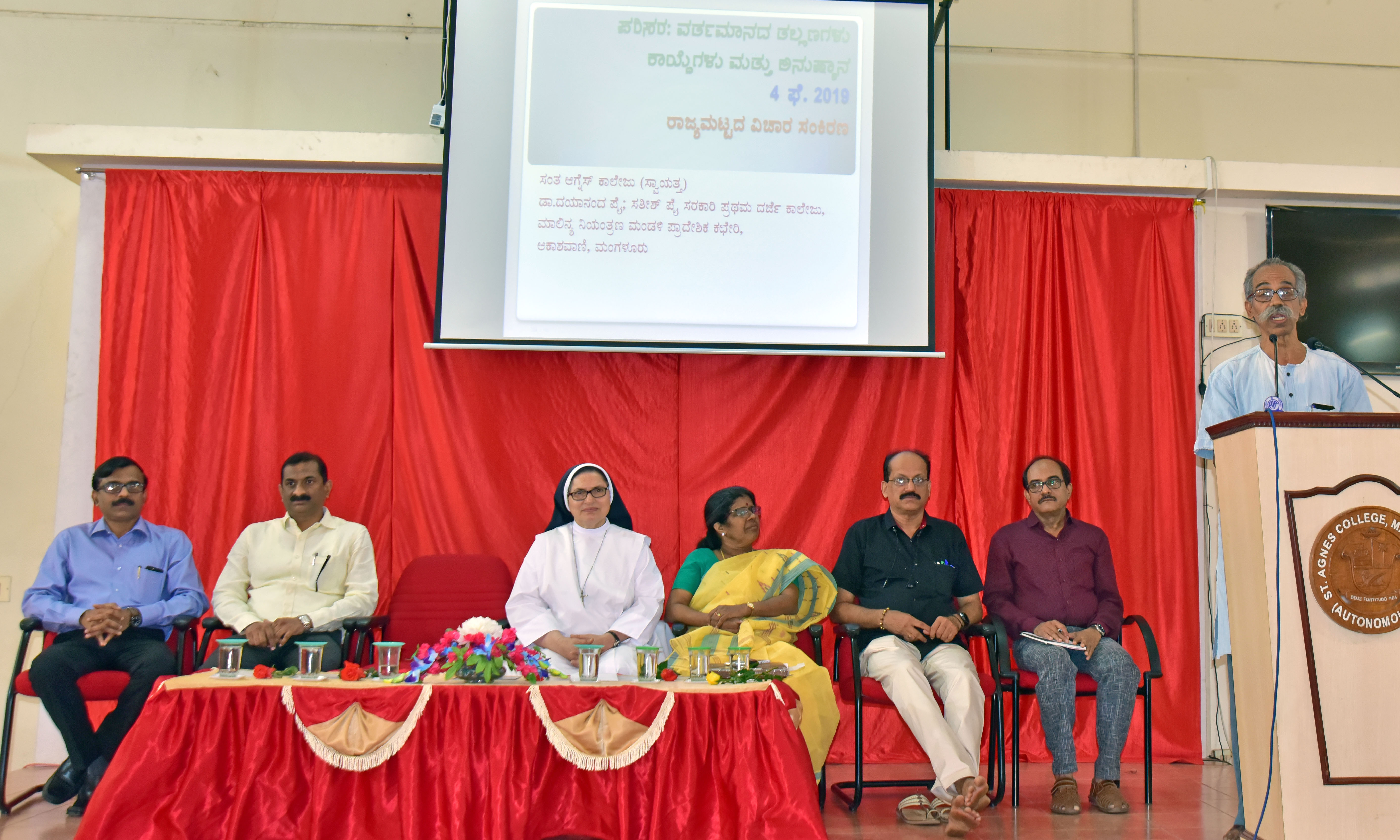 ಪರಿಸರದ ವಿಷಯದಲ್ಲಿ ಮನುಷ್ಯ ಎಚ್ಚೆತ್ತುಕೊಳ್ಳಲಿ: ಚಿಂತಕ ಅಶೋಕವರ್ಧನ