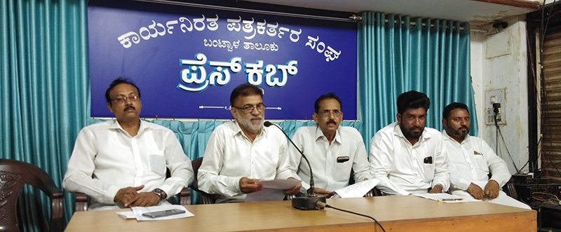 ಪ್ರವಾದಿ ನಿಂದನೆ: ಫೆ. 8ರಂದು ಮಂಗಳೂರಿನಲ್ಲಿ ಖಂಡನಾ ಸಮಾವೇಶ