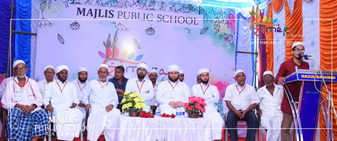 ಮಜ್ಲಿಸ್ ಗಾಣೆಮಾರ್ ನಲ್ಲಿ ವಿದ್ಯಾರ್ಥಿಗಳ ಝೊಮೆರಾ ಕಿಡ್ಸ್ ಫೆಸ್ಟ್