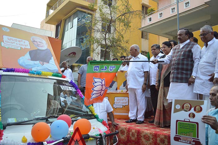 ‘ಭಾರತ್ ಕೆ ಮನ್ ಕಿ ಬಾತ್-ಮೋದಿ ಕೆ ಸಾಥ್’ : ಬಿಜೆಪಿ ಸಂಕಲ್ಪ ಪತ್ರ ಅಭಿಯಾನ