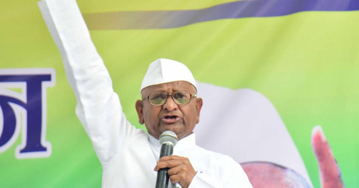 ಫಡ್ನವೀಸ್ ಭೇಟಿಯ ನಂತರ ಉಪವಾಸ ಸತ್ಯಾಗ್ರಹ ಕೊನೆಗೊಳಿಸಿದ ಅಣ್ಣಾ ಹಝಾರೆ