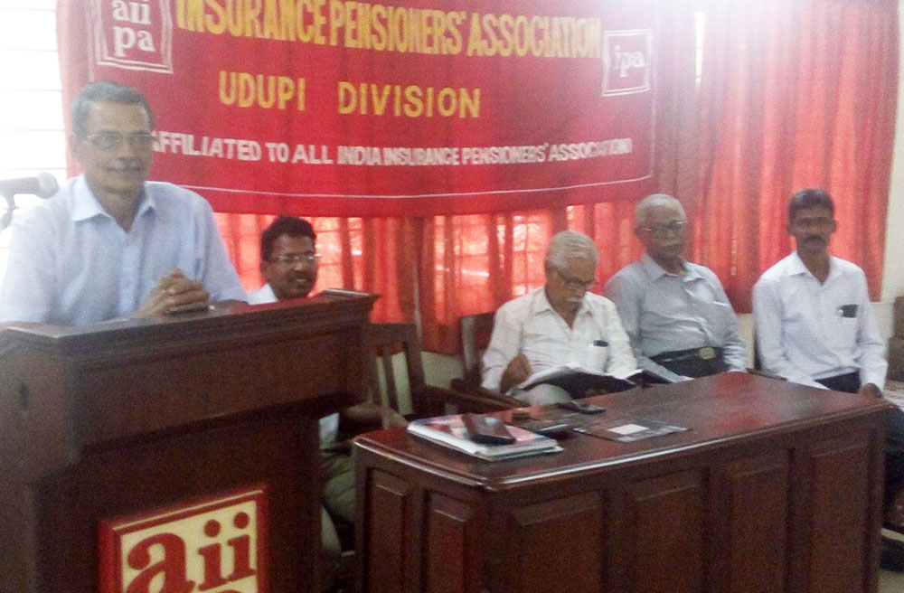 ಹಳೆ ನಿಶ್ಚಿತ ಪಿಂಚಣಿ ಯೋಜನೆ ಮುಂದುವರಿಸಲು ಆಗ್ರಹ: ಉಡುಪಿ ವಿಮಾ ಪಿಂಚಣಿದಾರರ ಸಂಘದ ಮಹಾಧಿವೇಶನ