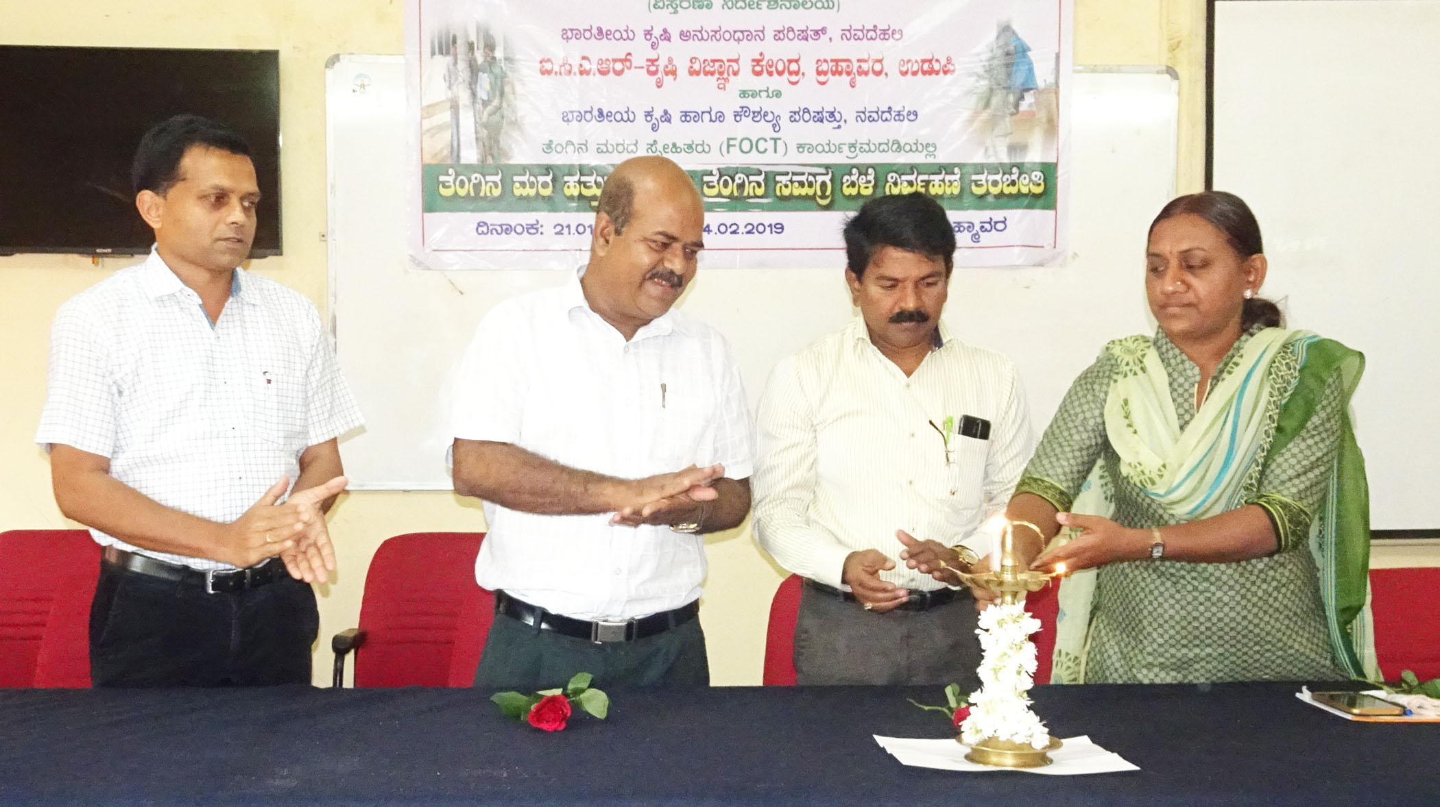 ‘ತೆಂಗಿನ ಮರದ ಸ್ನೇಹಿತರು’ ಕೌಶಲ್ಯಾಭಿವೃದ್ಧಿ ತರಬೇತಿಗೆ ಚಾಲನೆ