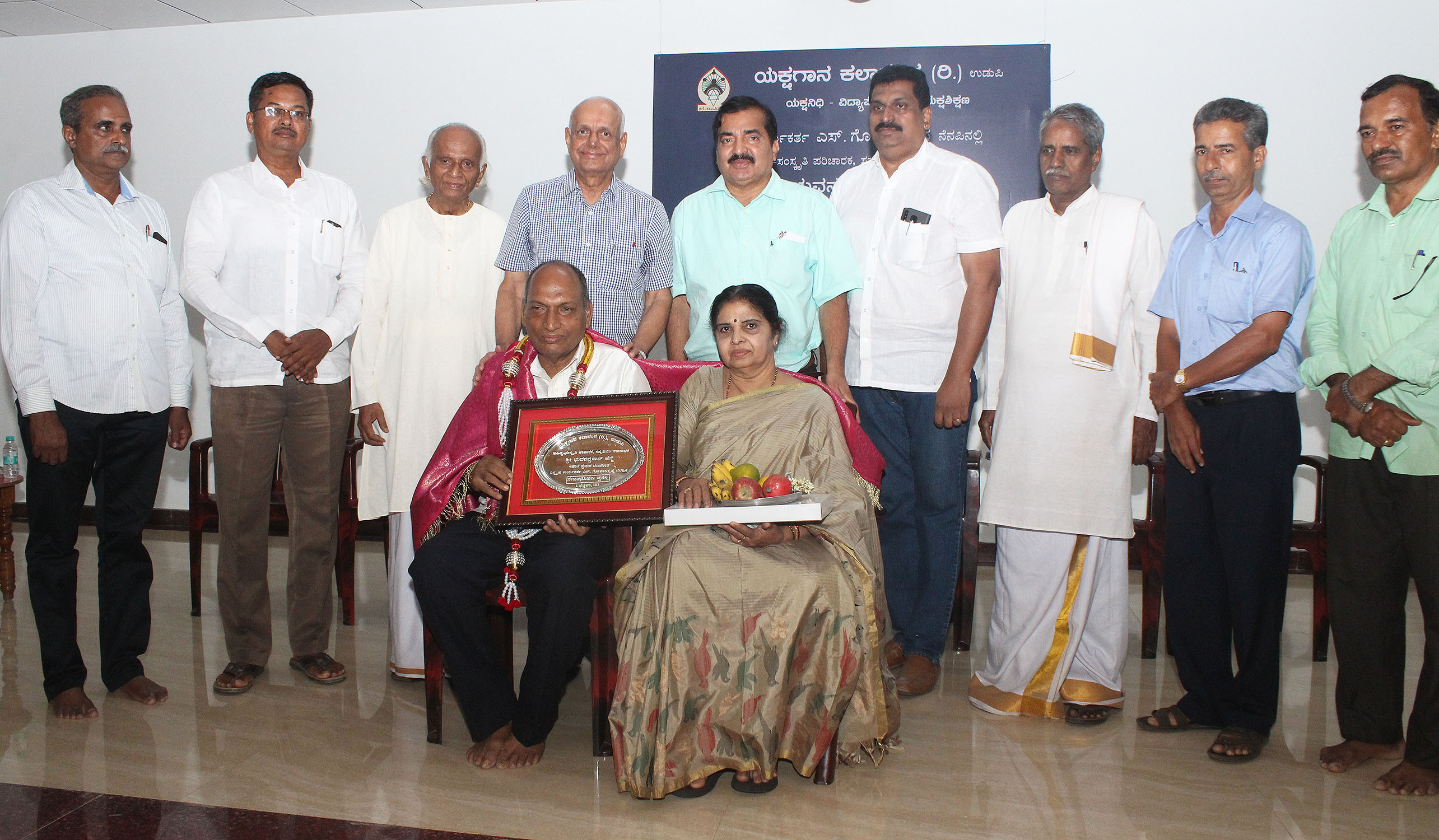 ಭುವನಪ್ರಸಾದ್ ಹೆಗ್ಡೆ ‘ಸೇವಾಭೂಷಣ’ ಪ್ರಶಸ್ತಿ ಪ್ರದಾನ