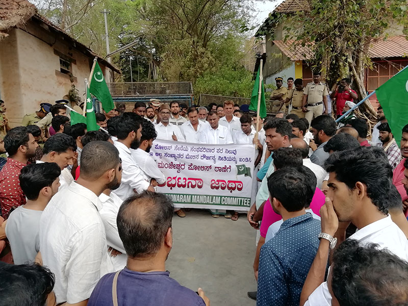 ಅಲ್ಪಸಂಖ್ಯಾತರ ಮೇಲಿನ ದೌರ್ಜನ್ಯ ಖಂಡಿಸಿ ಮುಸ್ಲಿಂ ಯೂತ್ ಲೀಗ್ ವತಿಯಿಂದ ಪ್ರತಿಭಟನೆ