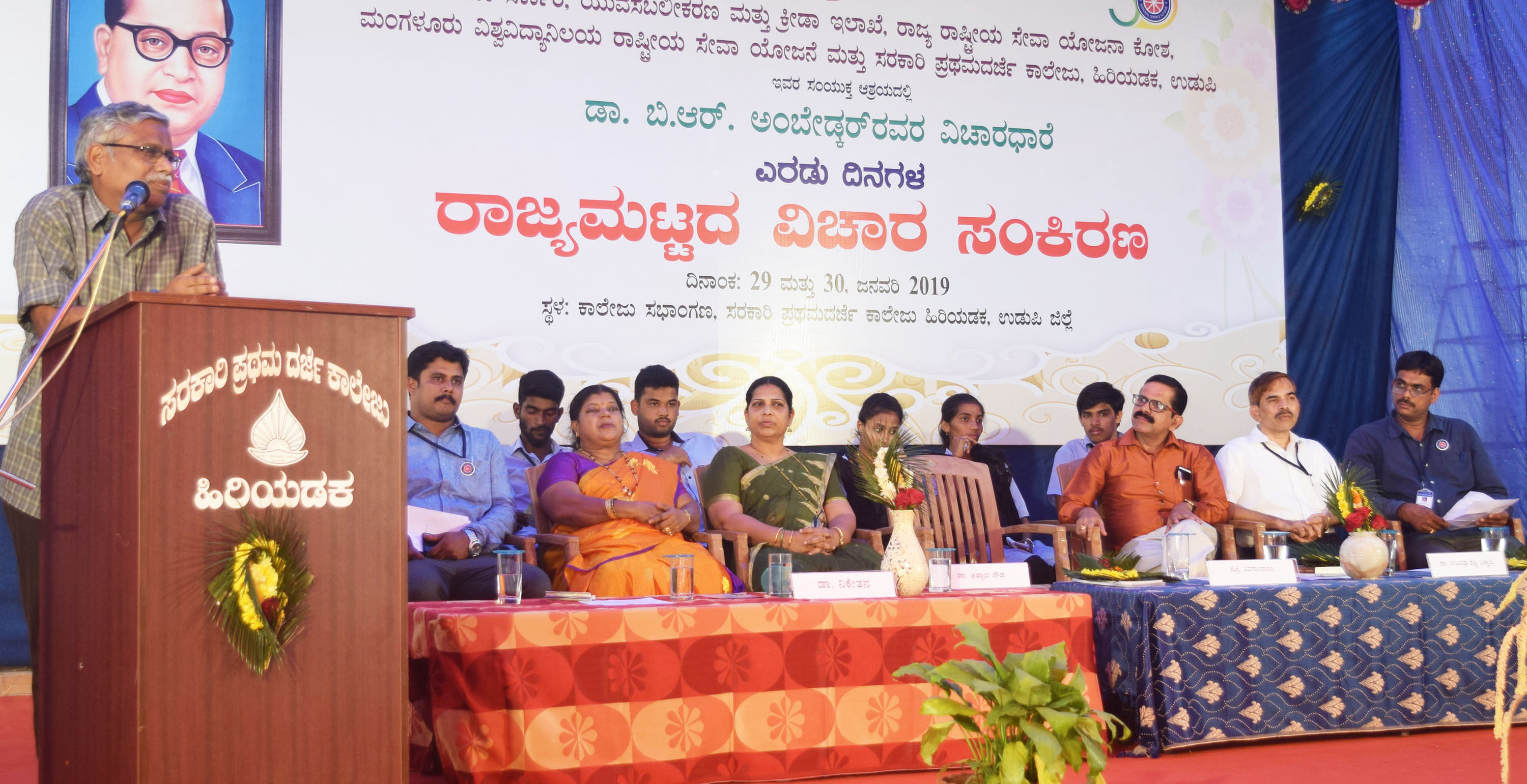 ಅಂಬೇಡ್ಕರ್ ವಿಚಾರಧಾರೆಯಿಂದ ಸಮಾನತೆಯ ಸಮಾಜ: ಚಿಂತಕ ಶಿವಸುಂದರ್