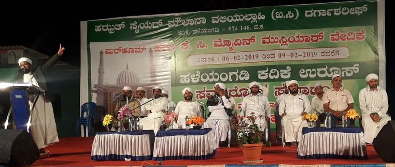 ಹಳೆಯಂಗಡಿ ಕದಿಕೆ ಉರೂಸ್ ಗೆ ಚಾಲನೆ