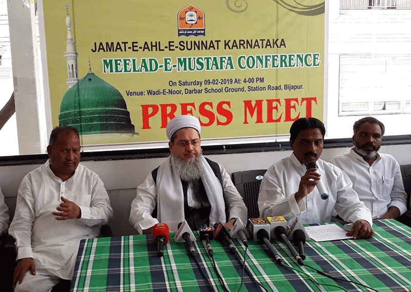 ಫೆ.9: ವಿಜಯಪುರದಲ್ಲಿ ಮೀಲಾದೇ ಮುಸ್ತಫ ಕಾನ್ಫರೆನ್ಸ್
