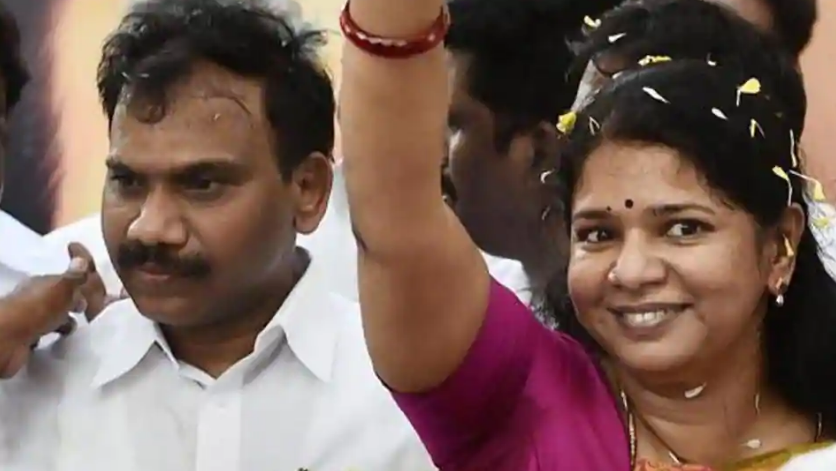 ತಲಾ 3,000 ಗಿಡಗಳನ್ನು ನೆಡಿ: 2ಜಿ ಆರೋಪಿಗಳಿಗೆ ನ್ಯಾಯಾಲಯದ ನಿರ್ದೇಶ