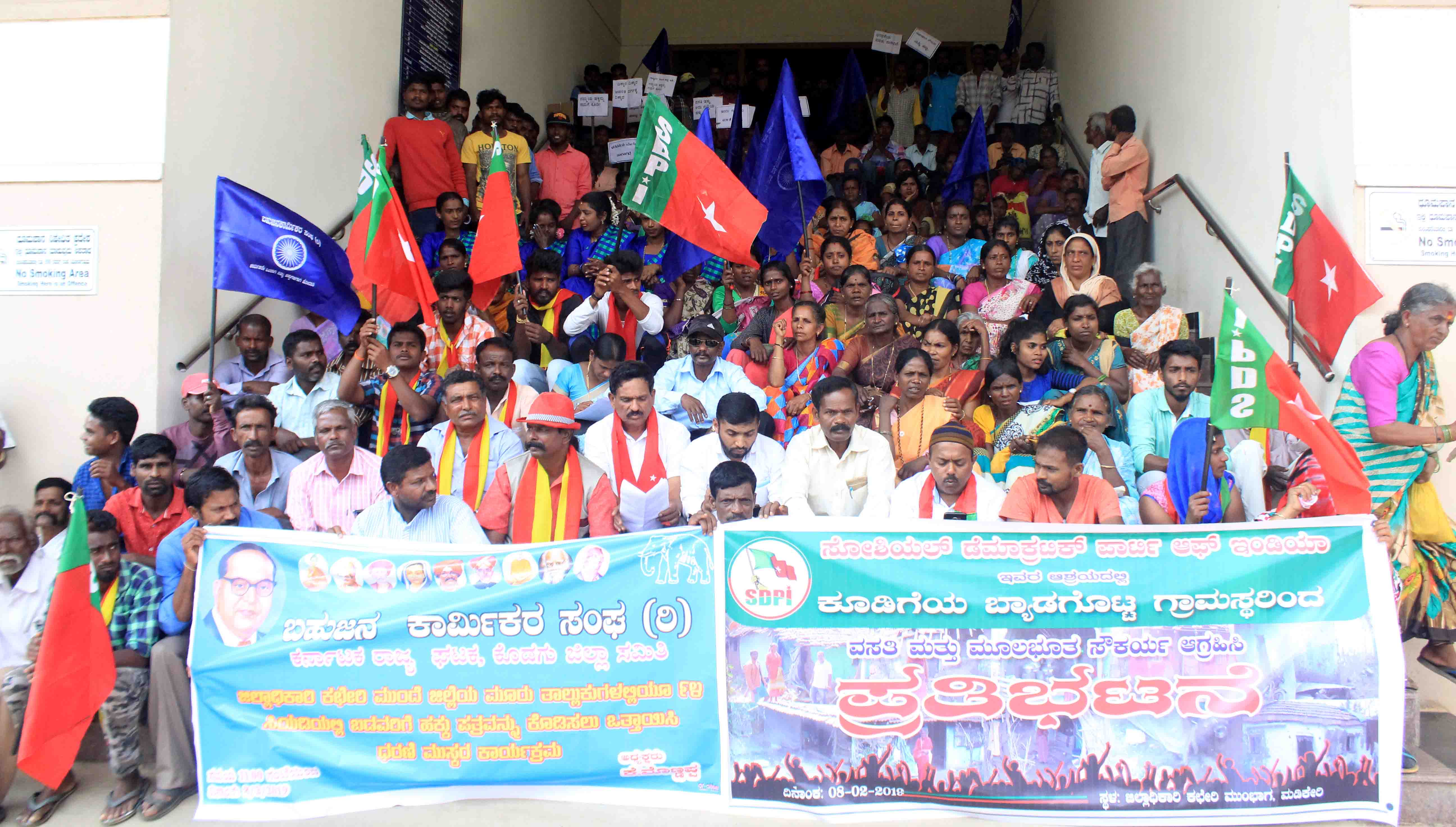 ನಿವೇಶನ, ಸ್ಮಶಾನ ಜಾಗಕ್ಕಾಗಿ ಆಗ್ರಹ: ಮಡಿಕೇರಿಯಲ್ಲಿ ಬಹುಜನ ಸಂಘ, ಎಸ್‍ಡಿಪಿಐ ಪ್ರತಿಭಟನೆ