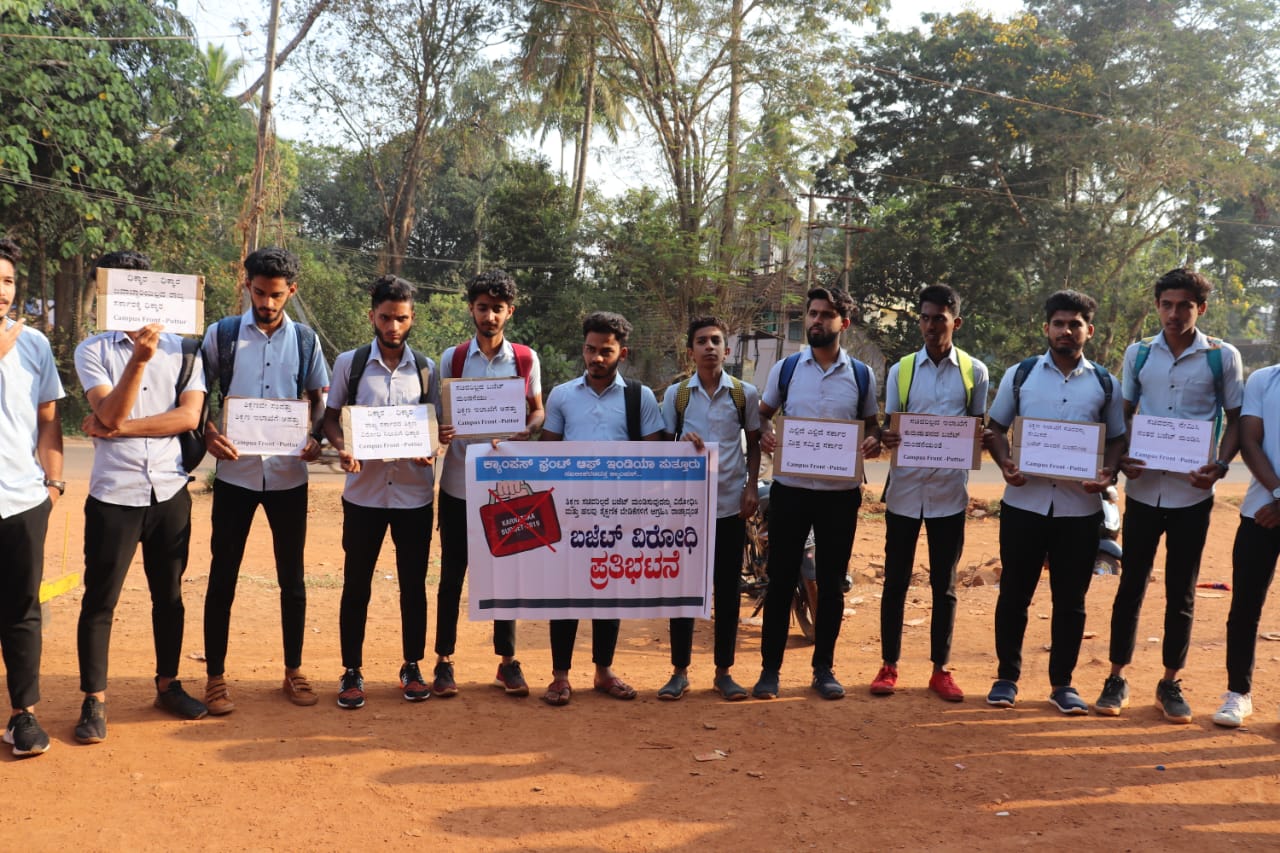 ಶಿಕ್ಷಣ ಸಚಿವರನ್ನು ನೇಮಿಸದೆ ಬಜೆಟ್ ಮಂಡನೆ ಖಂಡನೀಯ: ಸವಾದ್ ಕಲ್ಲರ್ಪೆ