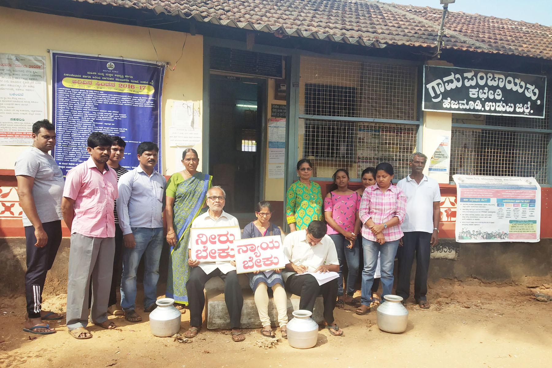 ಕೊಕ್ರಾಣಿ: ಮೂರು ಮನೆಗಳಿಗೆ ನೀರಿಲ್ಲ; ಪಂಚಾಯಿತಿ ಎದುರು ಸ್ಥಳೀಯರ ಧರಣಿ