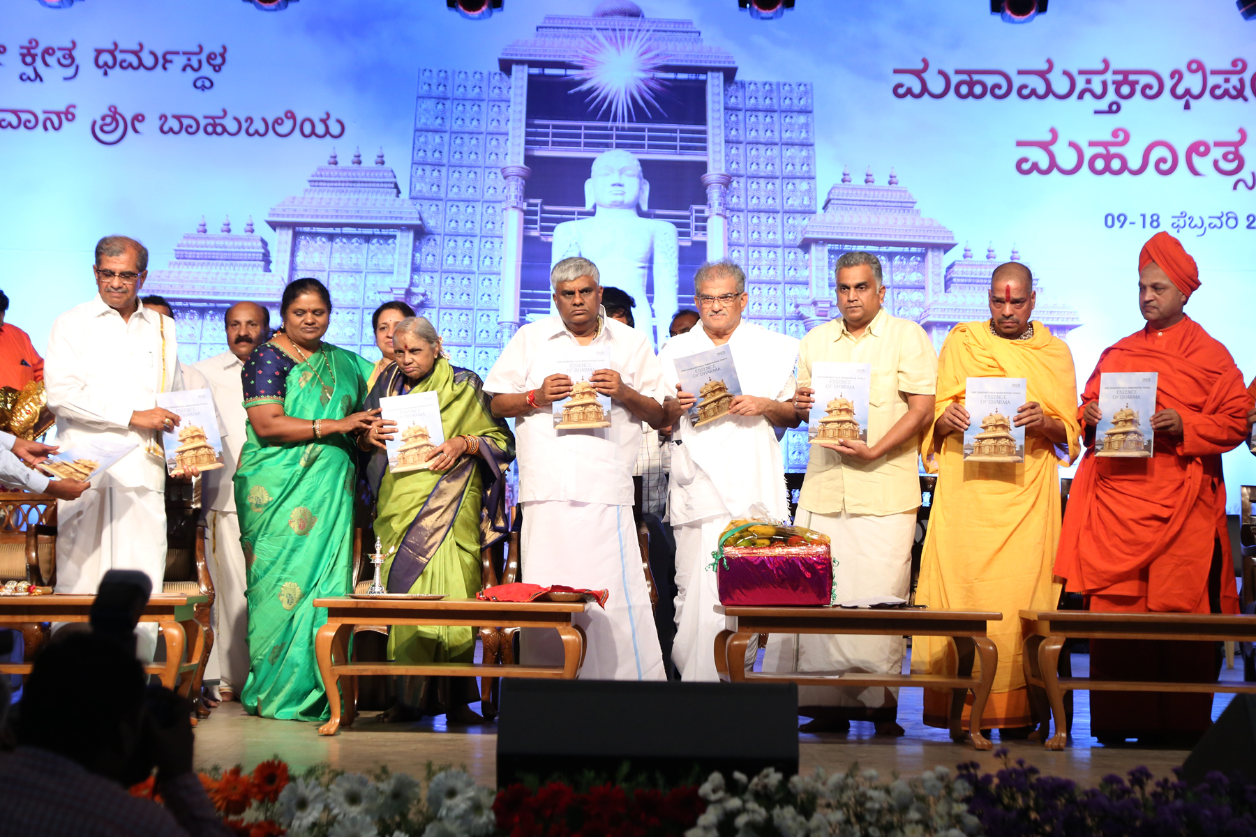 ಧರ್ಮಸ್ಥಳದ ಮಹಾಮಸ್ತಕಾಭಿಷೇಕ ಕಾರ್ಯಕ್ರಮಕ್ಕೆ ಸರಕಾರದಿಂದ ನೆರವು: ಸಚಿವ ರೇವಣ್ಣ