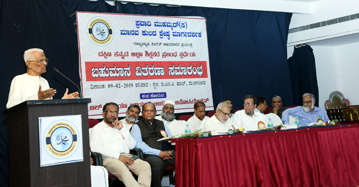 ಸೀರತ್ ಶಿಕ್ಷಕರ ಪ್ರಬಂಧ ಸ್ಪರ್ಧೆ: ವಿಜೇತರಿಗೆ ಬಹುಮಾನ ವಿತರಣೆ