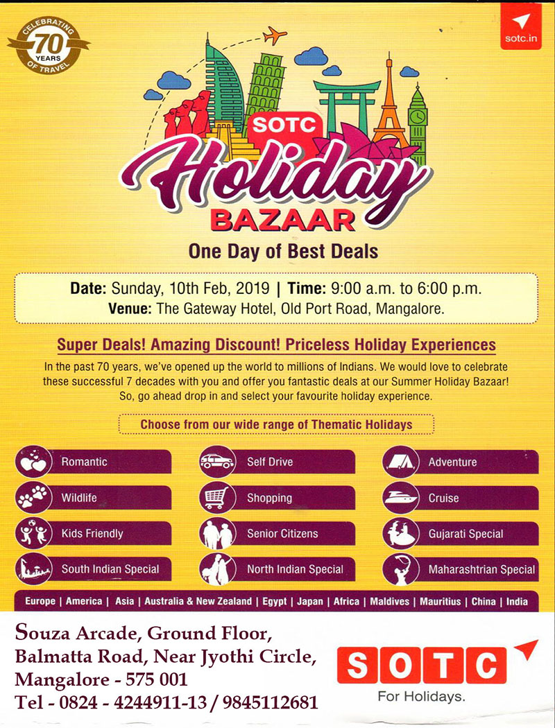 ಮಂಗಳೂರು: ಫೆ. 10ರಂದು ಎಸ್‌ಒಟಿಸಿ ಹಾಲಿಡೇ ಬಝಾರ್