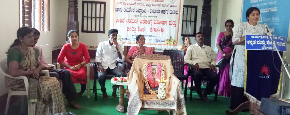 ಕಾಂತಾವರ: ಉಚಿತ ಆಯುಷ್ ತಪಾಸಣಾ, ಚಿಕಿತ್ಸಾ ಶಿಬಿರ