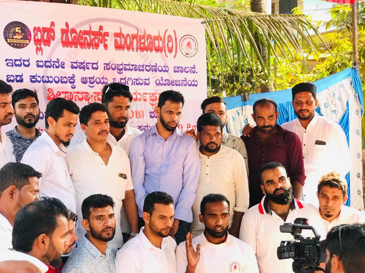 ಬ್ಲಡ್ ಡೊನರ್ಸ್ ಮಂಗಳೂರು: ಐದನೇ ವರ್ಷದ ಸಂಭ್ರಮ