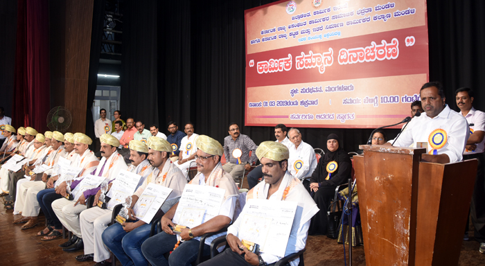 ಮಂಗಳೂರು: ಸಾಧಕ ಕಾರ್ಮಿಕರಿಗೆ ಸಮ್ಮಾನ ಪ್ರಶಸ್ತಿ, ಸನ್ಮಾನ