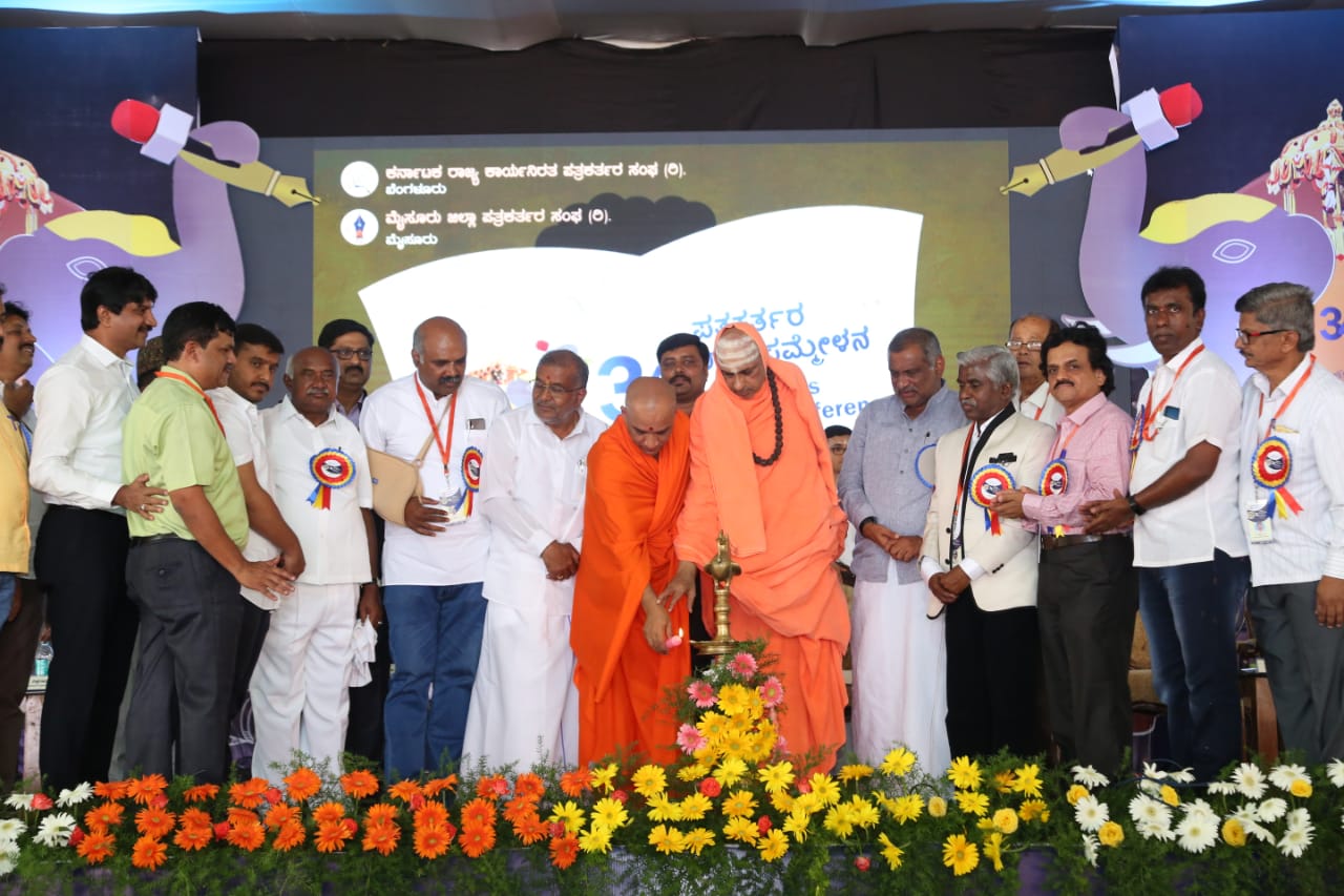 ಮೈಸೂರು : ಪತ್ರಕರ್ತರ 34ನೇ ರಾಜ್ಯ ಸಮ್ಮೇಳನ