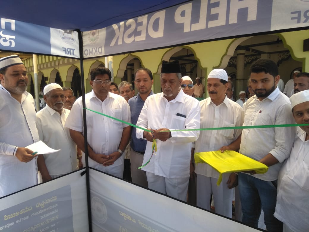 ಮಂಗಳೂರು: ಸರಕಾರಿ ಸವಲತ್ತುಗಳ ಮಾಹಿತಿ ನೀಡುವ ಕಿಯೋಸ್ಕ್ ಹೆಲ್ಪ್ ಡೆಸ್ಕ್ ಗೆ ಚಾಲನೆ