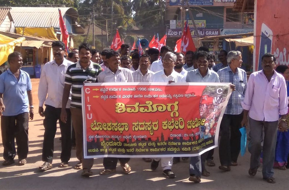 ಬೈಂದೂರು ಸಂಸದರ ಕಚೇರಿ ಮುಂದೆ ಕಾರ್ಮಿಕರ ಧರಣಿ