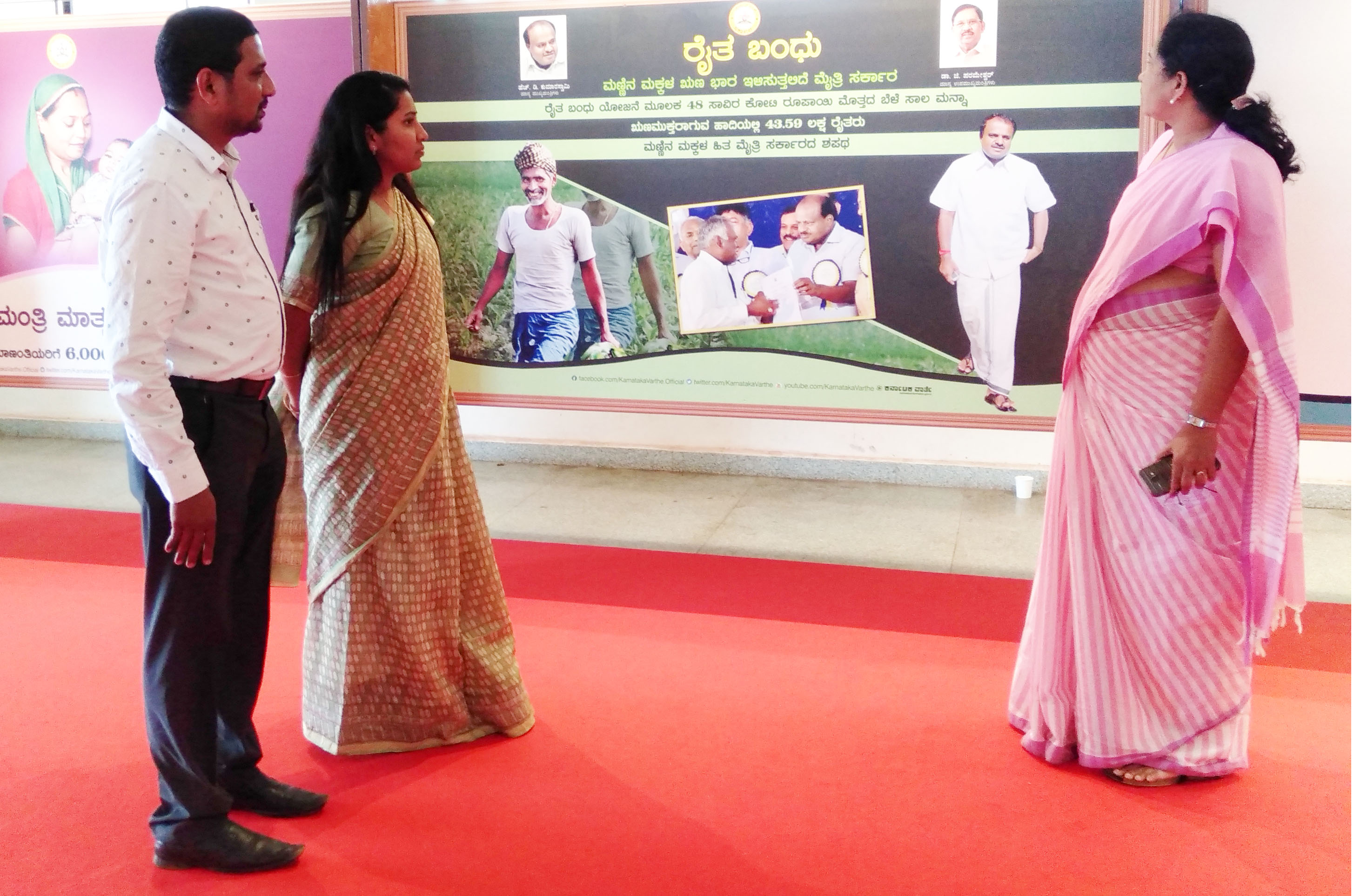 ಮಣಿಪಾಲ: ವಸ್ತು ಪ್ರದರ್ಶನ ವೀಕ್ಷಣೆ