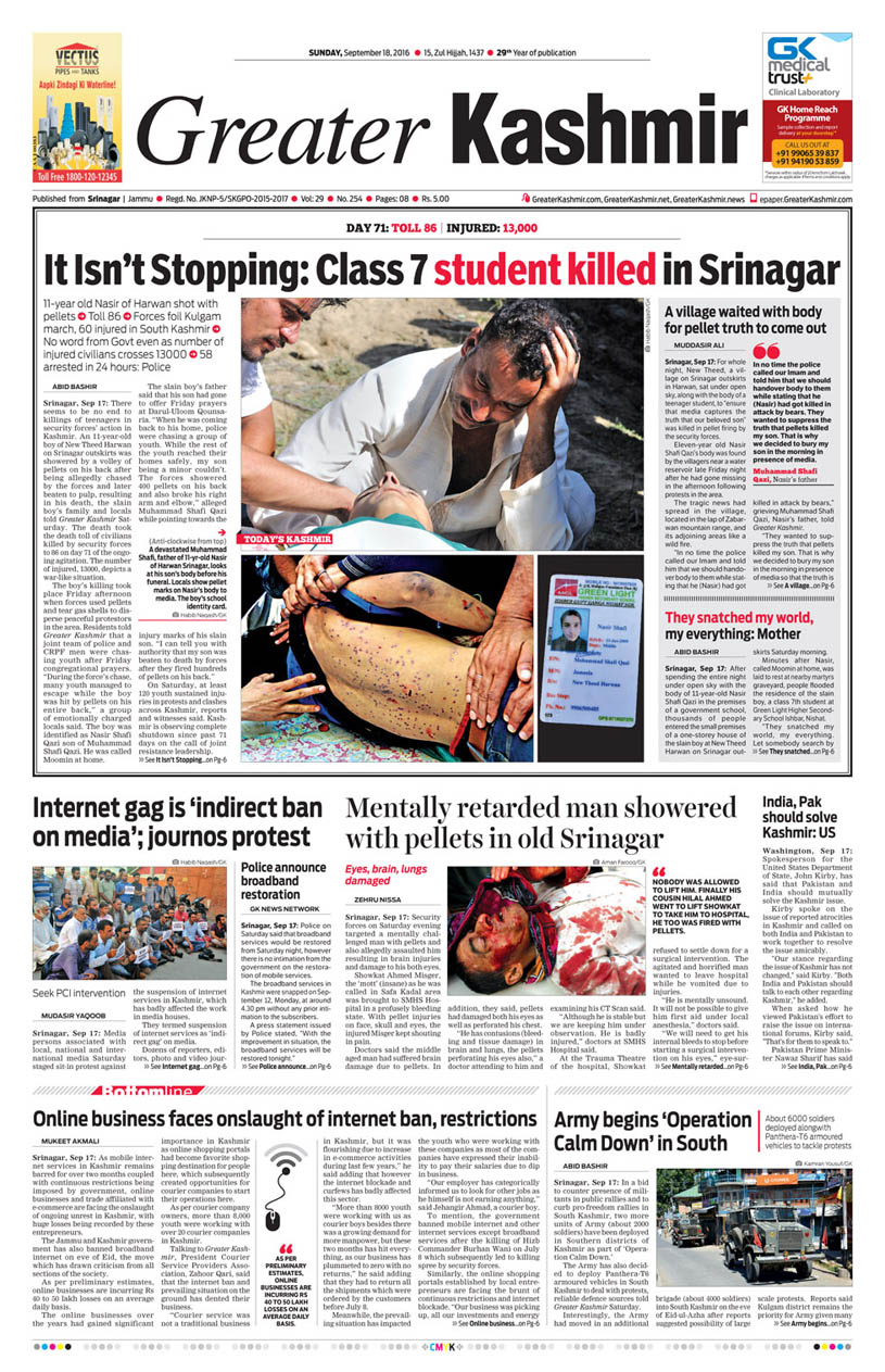 ಕಾಶ್ಮೀರದ 2 ಪತ್ರಿಕೆಗಳಿಗೆ ಜಾಹೀರಾತು ಸ್ಥಗಿತಗೊಳಿಸಿದ ಸರಕಾರ: ಉಳಿದ ಪತ್ರಿಕೆಗಳು ಮಾಡಿದ್ದೇನು ಗೊತ್ತಾ?