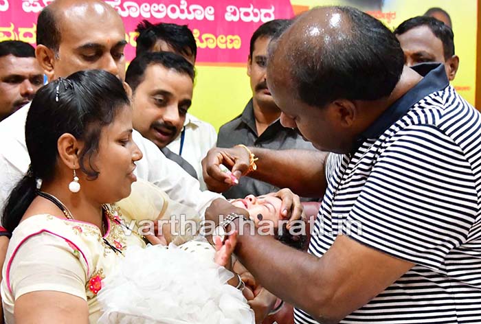 ಪಲ್ಸ್‌ ಪೋಲಿಯೋ ಅಭಿಯಾನಕ್ಕೆ ಮುಖ್ಯಮಂತ್ರಿ ಕುಮಾರಸ್ವಾಮಿ ಚಾಲನೆ