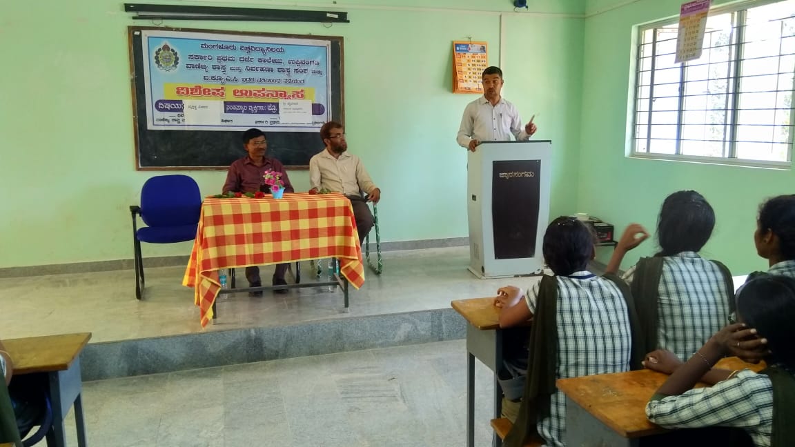 ಉಪ್ಪಿನಂಗಡಿ: ಸರಕಾರಿ ಕಾಲೇಜಿನಲ್ಲಿ ವ್ಯಕ್ತಿತ್ವ ವಿಕಸನ ಕಾರ್ಯಾಗಾರ