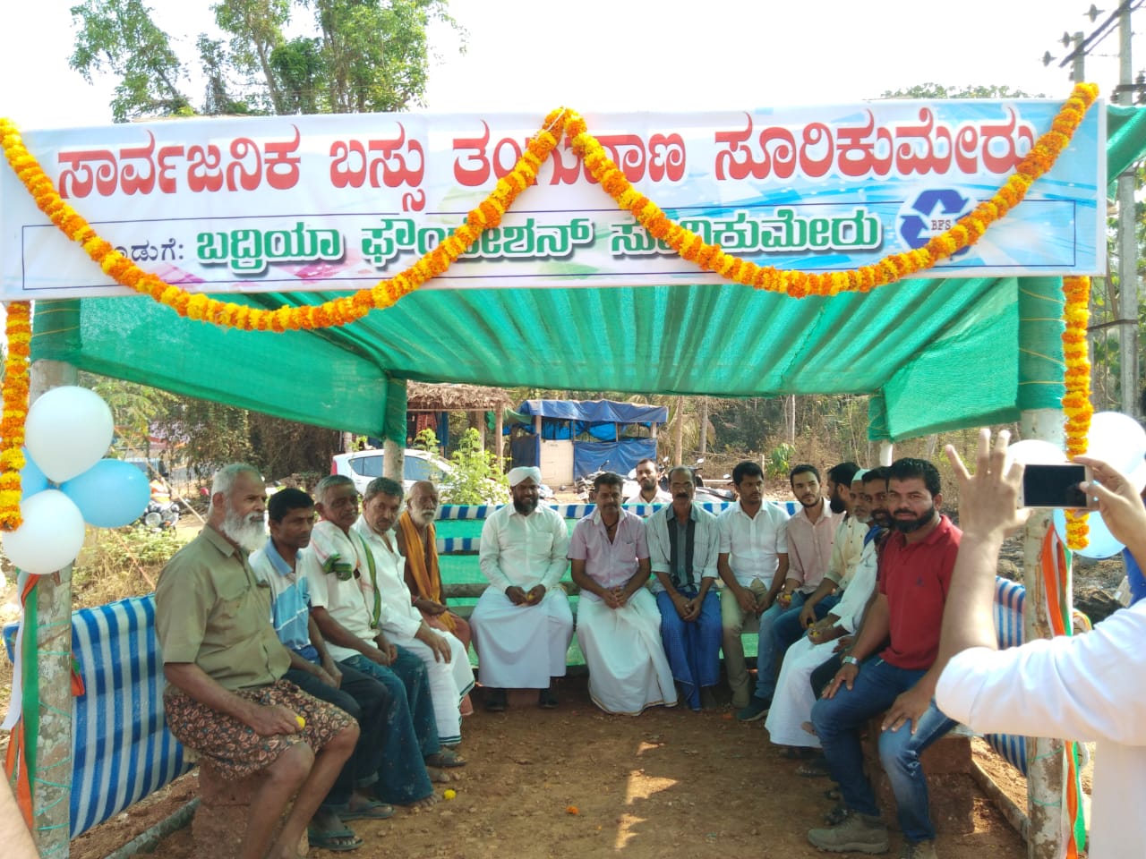 ಸೂರಿಕುಮೇರು: ಪ್ರಯಾಣಿಕರ ತಂಗುದಾಣ ಉದ್ಘಾಟನೆ