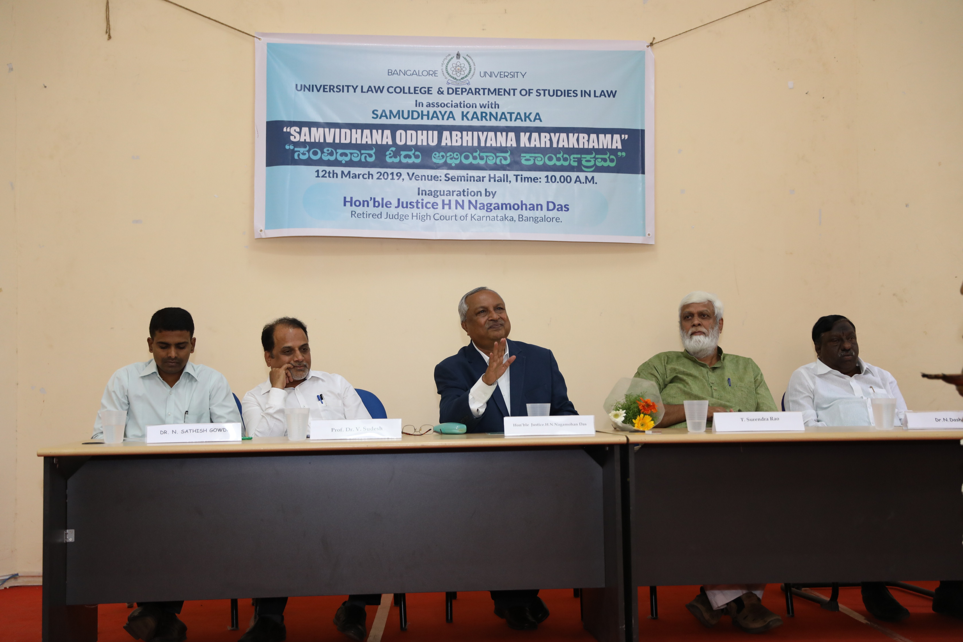 ಸಂವಿಧಾನದ ಹಿರಿಮೆ ಬಗ್ಗೆ ಜನತೆಗೆ ತಿಳಿಸಲು ಸರಕಾರಗಳು ವಿಫಲ: ನಿವೃತ್ತ ನ್ಯಾ.ನಾಗಮೋಹನ ದಾಸ್