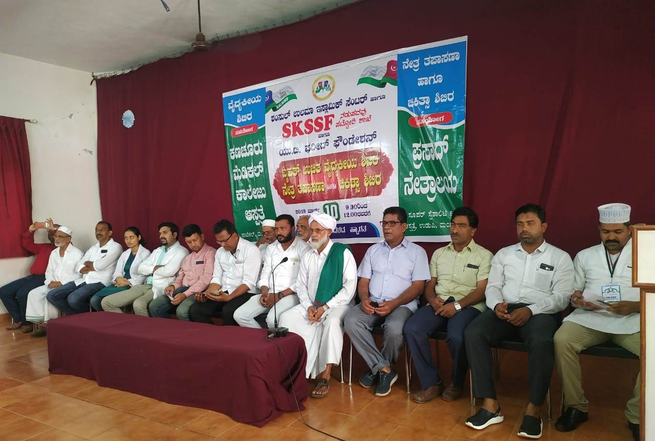 ನಡುಪದವು: ಉಚಿತ ಆರೋಗ್ಯ ತಪಸಣಾ ಶಿಬಿರ ಉದ್ಘಾಟನೆ