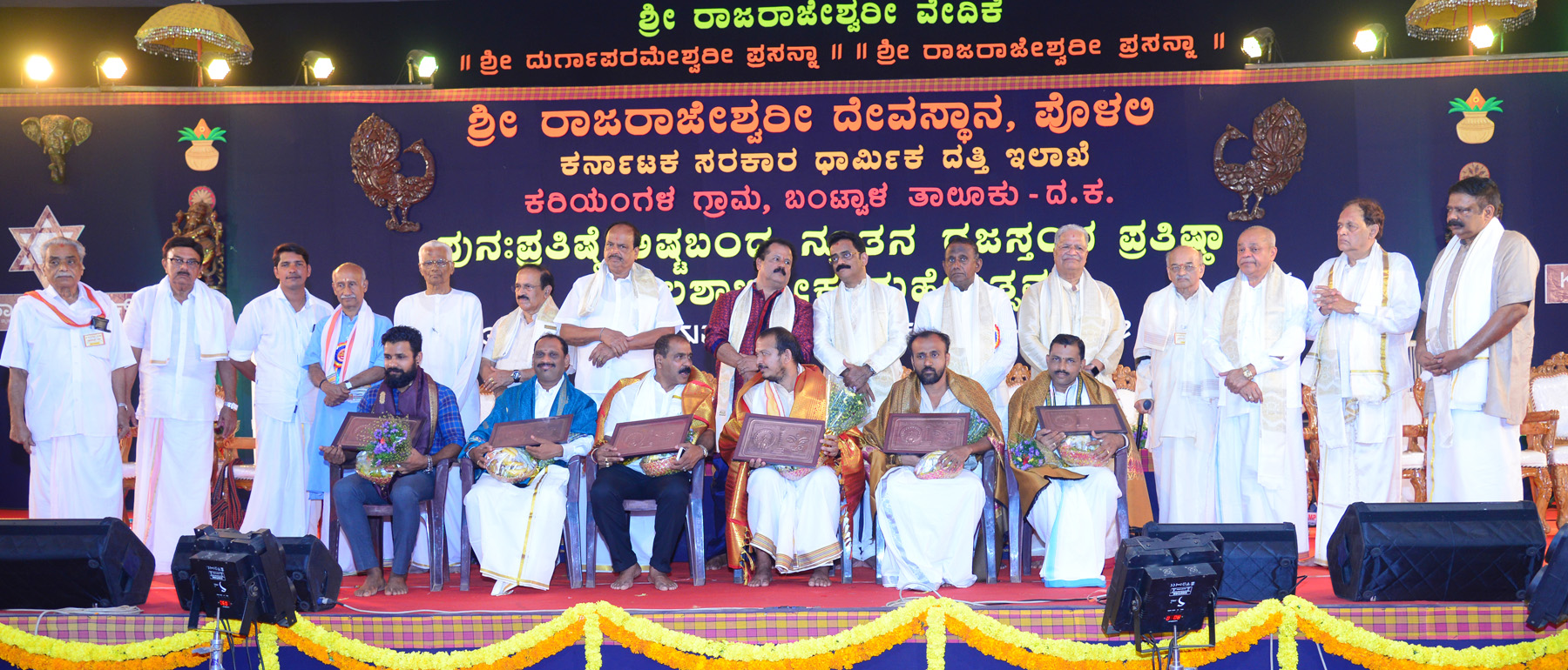 ಪೊಳಲಿ: ಧಾರ್ಮಿಕ ಸಭೆ-ಸನ್ಮಾನ ಕಾರ್ಯಕ್ರಮ