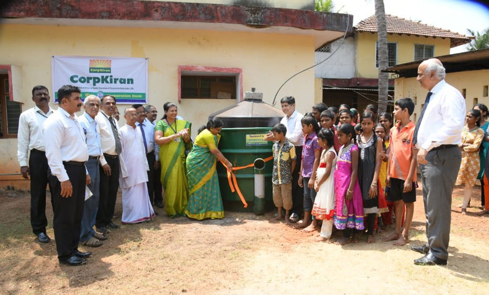 ಉಡುಪಿ: ಕಾರ್ಪೋರೇಷನ್ ಬ್ಯಾಂಕಿಗೆ ಎಂಡಿ ಭೇಟಿ