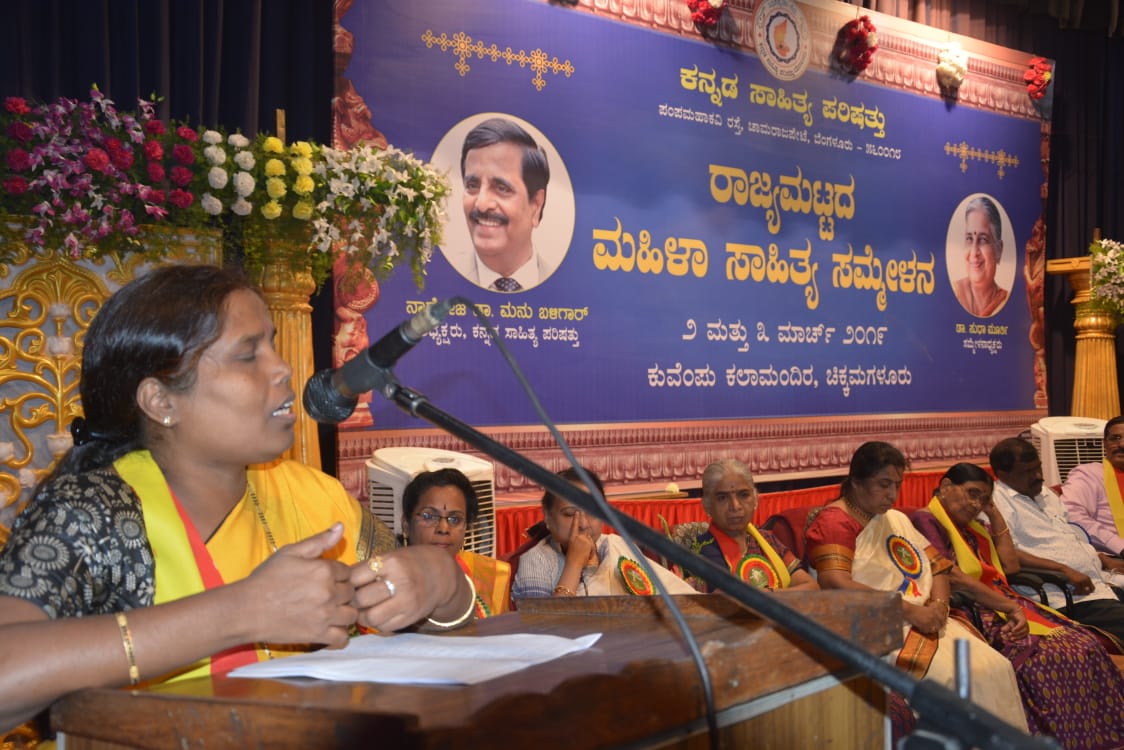ಮಹಿಳೆಯರಿಗೆ ಕನ್ನಡ ಸಾಹಿತ್ಯ ಕ್ಷೇತ್ರದಲ್ಲಿ ನಿರೀಕ್ಷಿತ ಪ್ರಾತಿನಿಧ್ಯ ಸಿಕ್ಕಿಲ್ಲ: ಕೆ.ಎಂ.ಮಂಜುಳಾ ಮಹಿಳೆಯರಿಗೆ ಕನ್ನಡ ಸಾಹಿತ್ಯ ಕ್ಷೇತ್ರದಲ್ಲಿ ನಿರೀಕ್ಷಿತ ಪ್ರಾತಿನಿಧ್ಯ ಸಿಕ್ಕಿಲ್ಲ: ಕೆ.ಎಂ.ಮಂಜುಳಾ