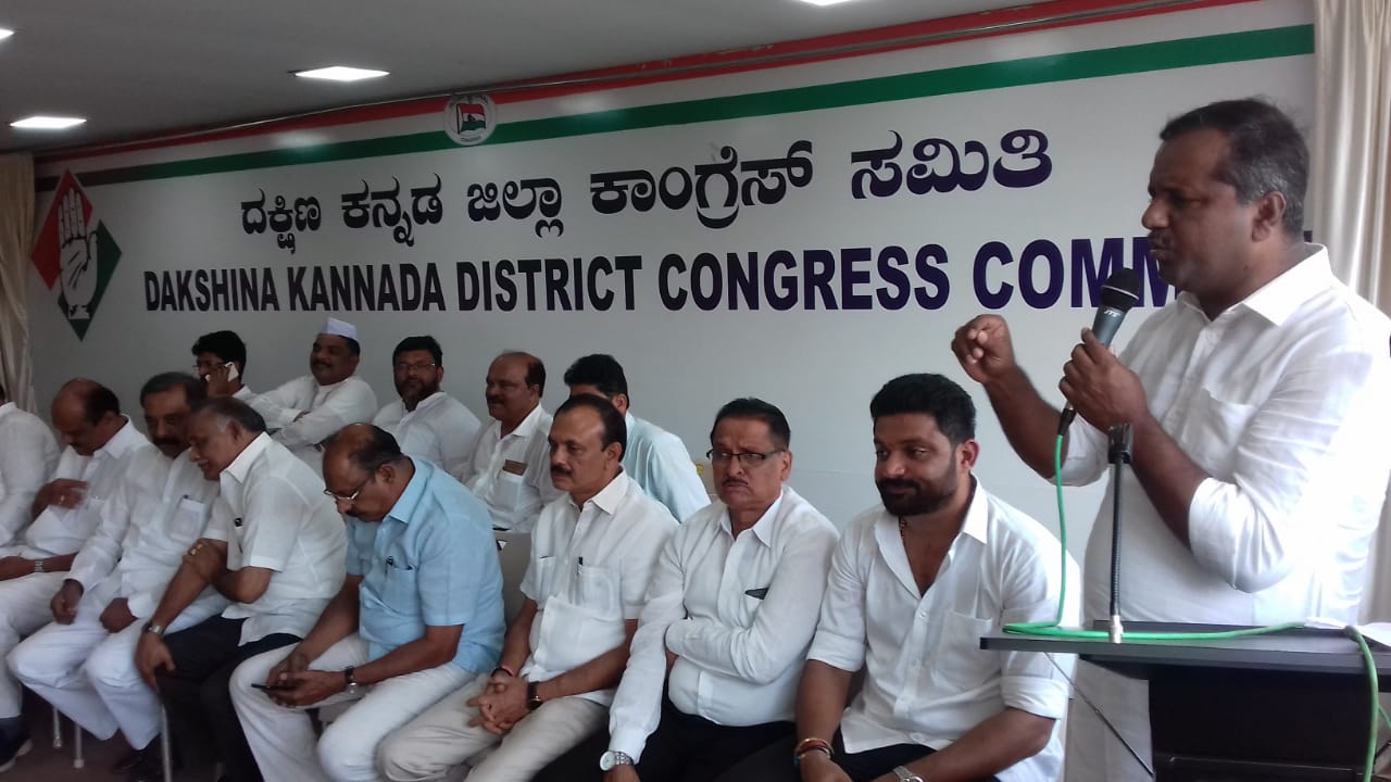 ದ.ಕ.ಜಿಲ್ಲಾ ಕಾಂಗ್ರೆಸ್ ಕಚೇರಿಯಲ್ಲಿ ಜನಸಂಪರ್ಕ ಅಭಿಯಾನಕ್ಕೆ ಚಾಲನೆ