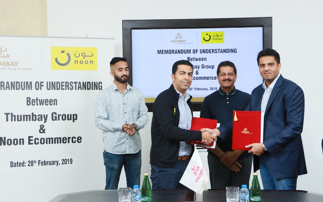 ಇ-ಕಾಮರ್ಸ್ ವೇದಿಕೆಯೊಂದಿಗೆ ತುಂಬೆ ಸಮೂಹ ಸಂಸ್ಥೆ ಸಹಭಾಗಿತ್ವ