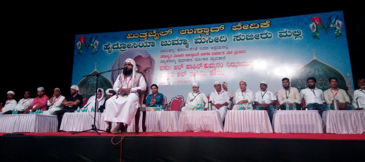 ಸುಜೀರ್ ಮಳ್ಳಿ ನವೀಕೃತ ಮಸೀದಿ ಉದ್ಘಾಟನೆ: ದಾರ್ಮಿಕ ಪ್ರವಚನ ಕಾರ್ಯಕ್ರಮ