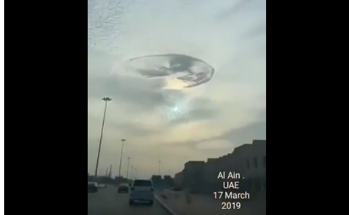 ಯುಎಇಯ ಆಗಸದಲ್ಲಿ ವಿಸ್ಮಯ: ಬೃಹತ್ ಗಾತ್ರದ ಸುಳಿಯಾಕಾರದ ಕುಳಿ ಪತ್ತೆ!