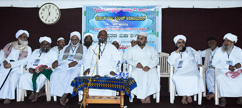 ಮಂಗಳೂರು: ಫೈಝೀಸ್ ಅಸೋಸಿಯೇಶನ್‌ನಿಂದ ಅನುಸ್ಮರಣಾ ಸಂಗಮ