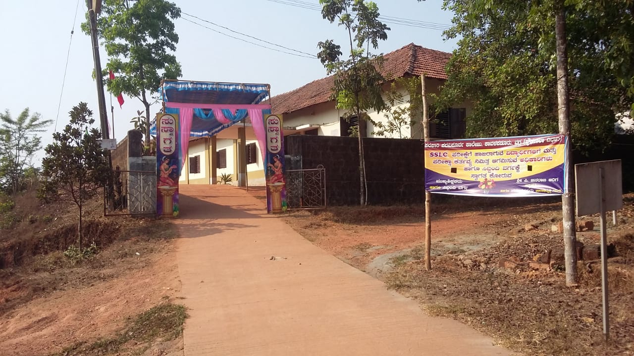 ಮದುವಣಗಿತ್ತಿಯಂತೆ ಶೃಂಗಾರಗೊಂಡಿದೆ ವಗ್ಗ ಸರಕಾರಿ ಪ್ರೌಢ ಶಾಲೆಯ ಪರೀಕ್ಷಾ ಕೇಂದ್ರ !