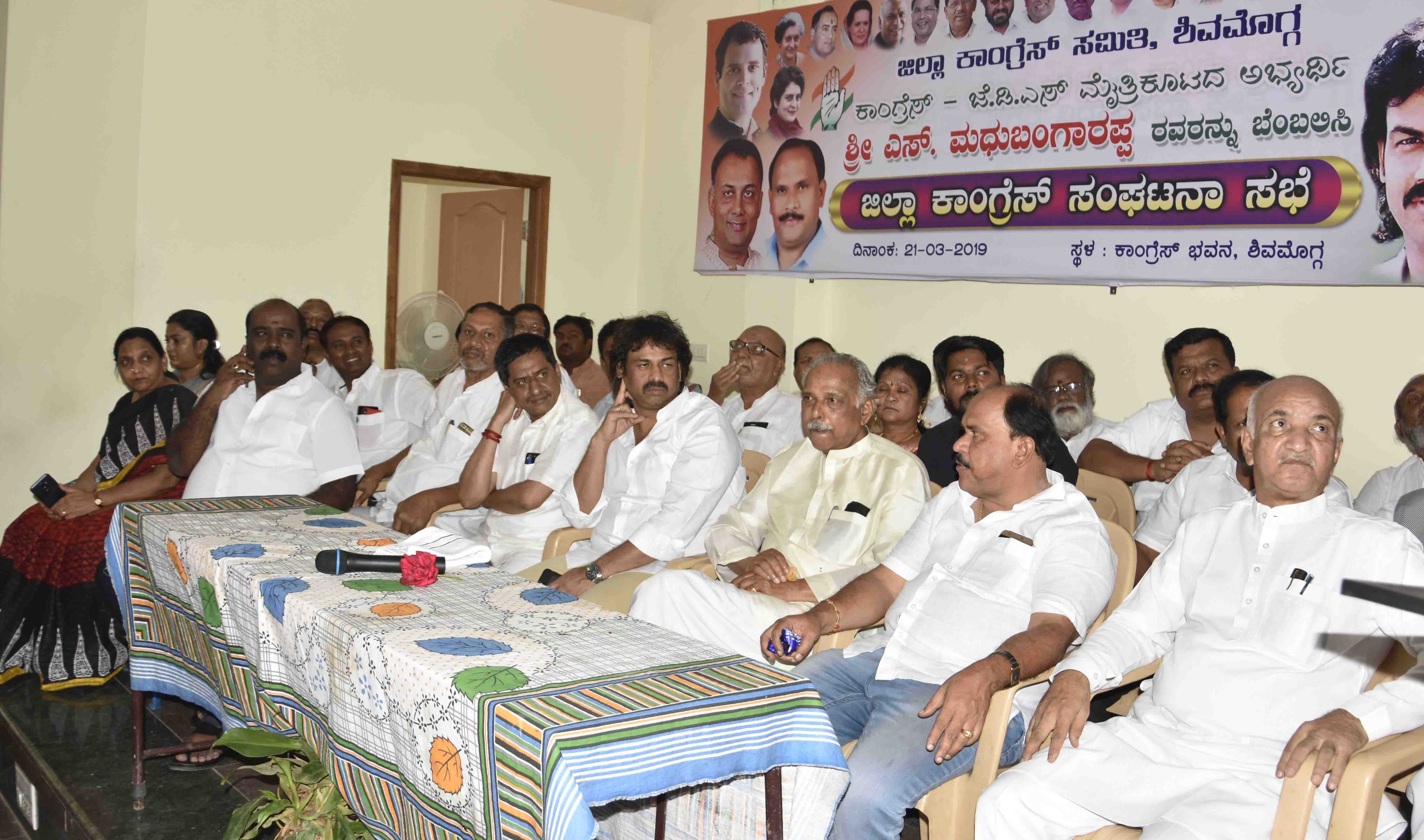 ಭಾರೀ ಅಂತರದಲ್ಲಿ ಜಯ ಸಾಧಿಸುತ್ತೇನೆ: ಮಧು ಬಂಗಾರಪ್ಪ