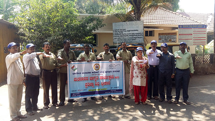 ಲೋಕಸಭಾ ಚುನಾವಣೆ: ಮತದಾನದ ಪ್ರತಿಜ್ಞಾ ವಿಧಿ