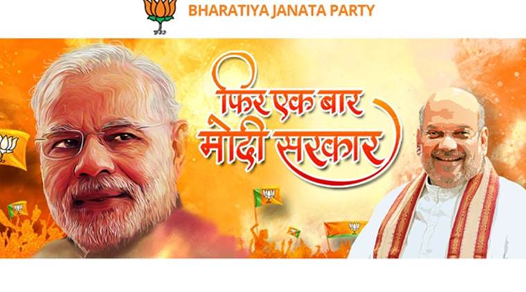 2 ವಾರಗಳ ನಂತರ ಚಾಲೂ ಆದ ಬಿಜೆಪಿ ವೆಬ್ ಸೈಟ್