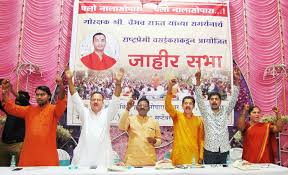 ಸನಾತನ ಸಂಸ್ಥೆ ಕಾರ್ಯಕರ್ತರ ಜತೆ ಕಾಂಗ್ರೆಸ್ ಅಭ್ಯರ್ಥಿ: ಫೋಟೊ ವೈರಲ್