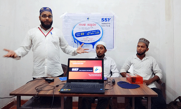 ತೊಕ್ಕೊಟ್ಟು: ಎಸ್ಸೆಸ್ಸೆಫ್ ನಿಂದ ‘ಸಂಘ ಸ್ಫೂರ್ತಿ ಕಾರ್ಯಾಗಾರ