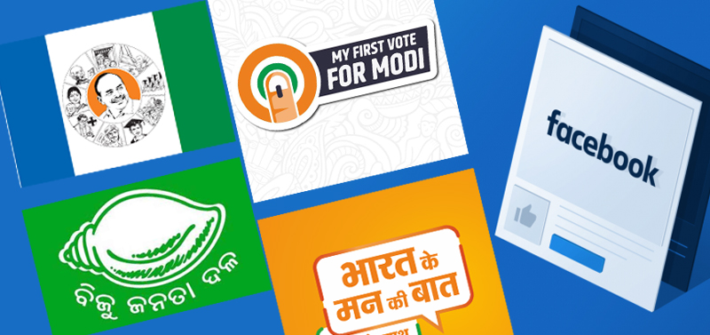 ರಾಜಕೀಯ ಜಾಹೀರಾತುಗಳಿಗೆ 2.5 ಕೋಟಿ ರೂ. ವೆಚ್ಚ: ಬಿಜೆಪಿ ಪರ ಪೇಜ್ ಗಳದ್ದೇ ಸಿಂಹಪಾಲು!